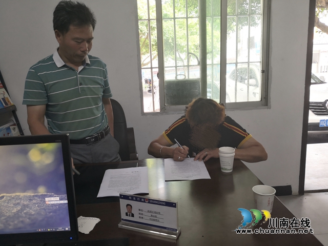 宜宾南溪区刘家镇人民调解委员会成功化解一起人身损害赔偿纠纷(图1)