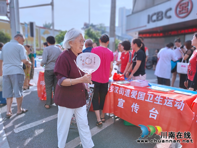 龙马潭区罗汉街道开展世界无烟日宣传活动(图2)