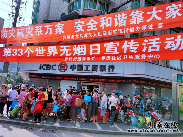 龙马潭区罗汉街道开展世界无烟日宣传活动(图1)