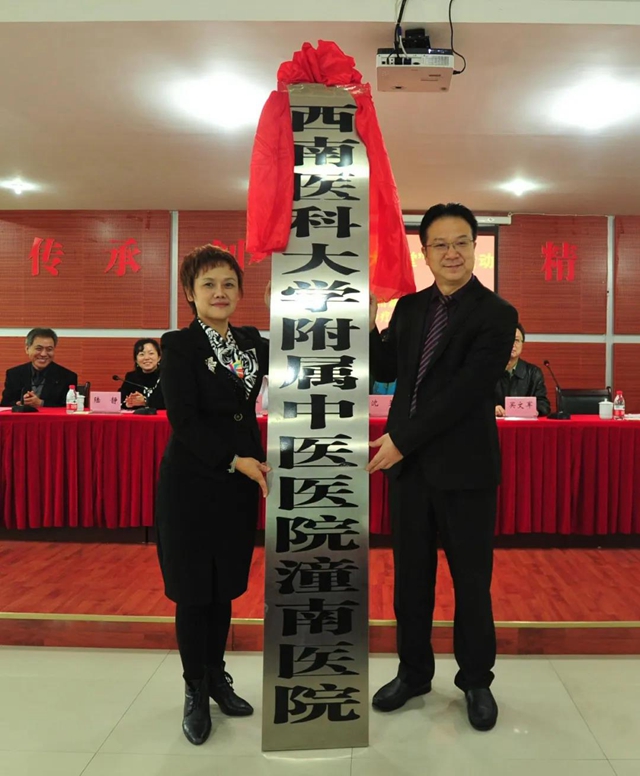 这位院长谈医联体建设，近２万人在线观看直播(图9)