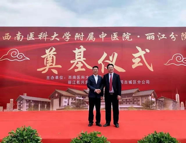 这位院长谈医联体建设，近２万人在线观看直播(图10)