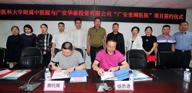 这位院长谈医联体建设，近２万人在线观看直播(图8)