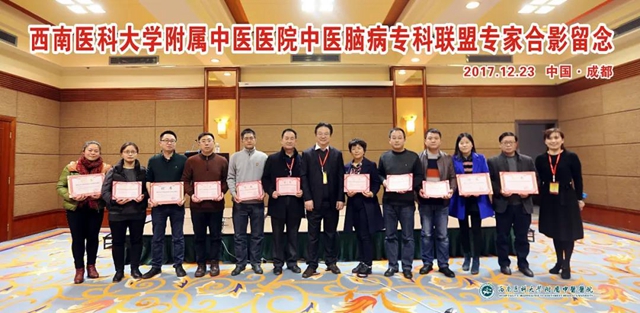 这位院长谈医联体建设，近２万人在线观看直播(图13)