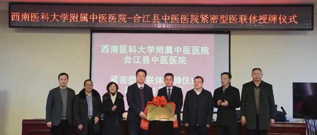 这位院长谈医联体建设，近２万人在线观看直播(图19)