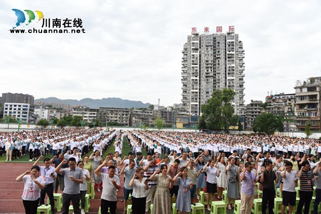 叙永一中:誓师大会助力学子圆梦高考(图1) 叙永一中:誓师大会助力学子圆梦高考(图1)
