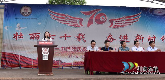 叙永一中:誓师大会助力学子圆梦高考(图4) 叙永一中:誓师大会助力学子圆梦高考(图4)