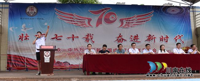 叙永一中:誓师大会助力学子圆梦高考(图5) 叙永一中:誓师大会助力学子圆梦高考(图5)