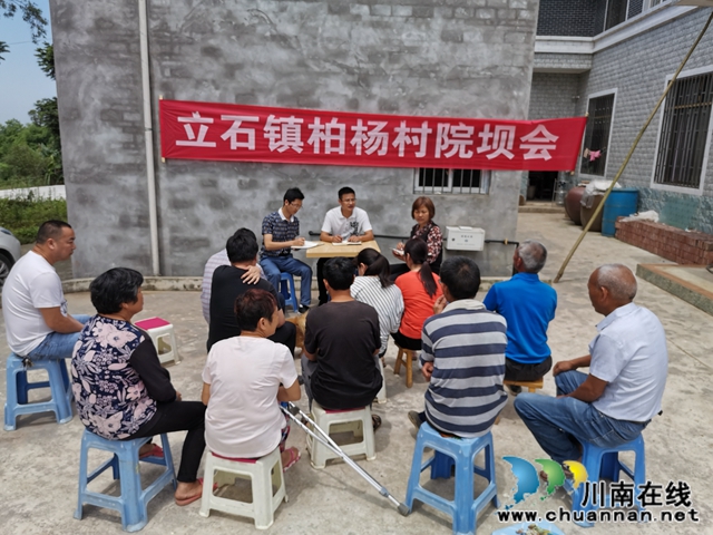 泸县立石镇柏杨村：驻村工作队把脱贫答卷书写在土地上(图3)