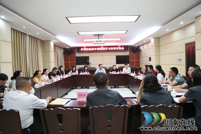 纳溪区首创《庭前确认书》推行“要素式审判”(图4)