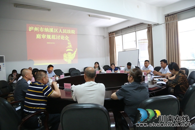 纳溪区首创《庭前确认书》推行“要素式审判”(图3)