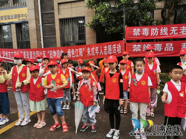 江阳区茜草街道开展“旧物回收，绿色江阳”未成年人志愿活动(图2)