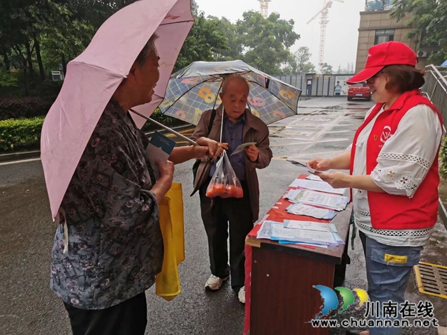 江阳区茜草街道沙坪社区开展禁毒宣传活动(图1)