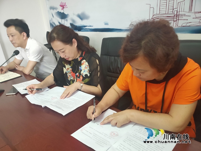 泸州市土地征收储备中心：共驻共建共享，建设幸福社区(图1)