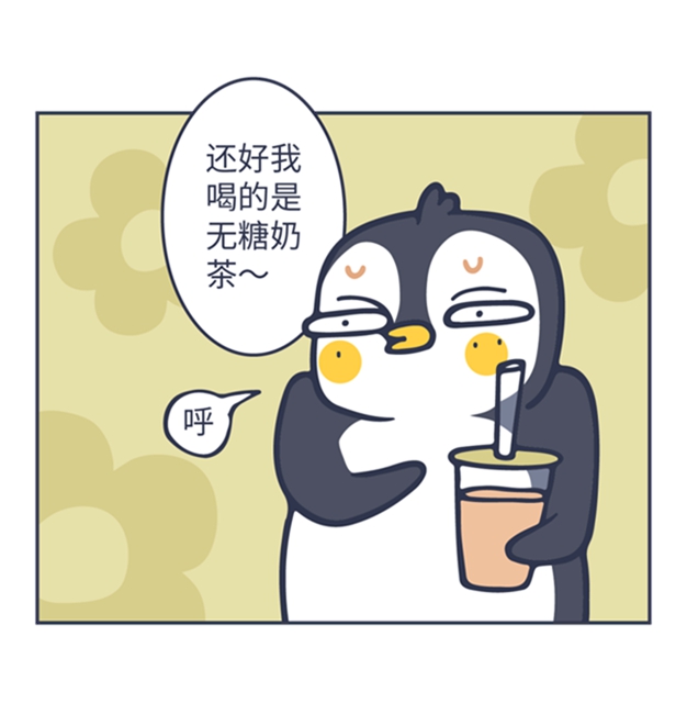 【紧急扩散】无糖奶茶真的无糖吗？看了以后让你大跌眼镜！(图4)