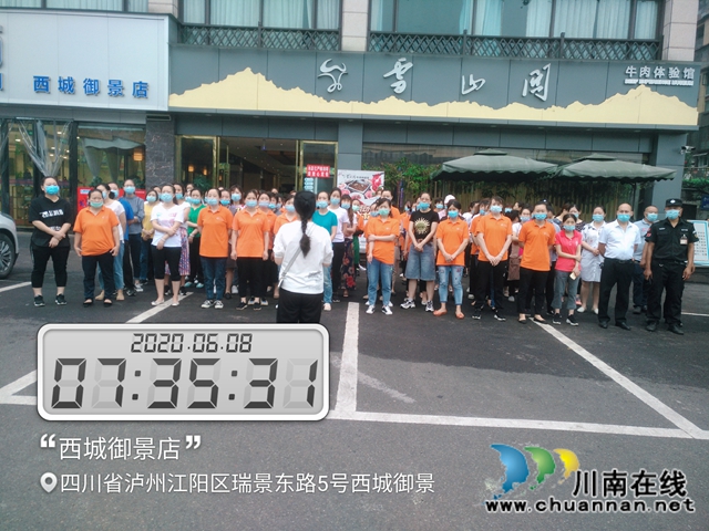 江阳区华阳街道：消防演练提升全民消防意识(图1)