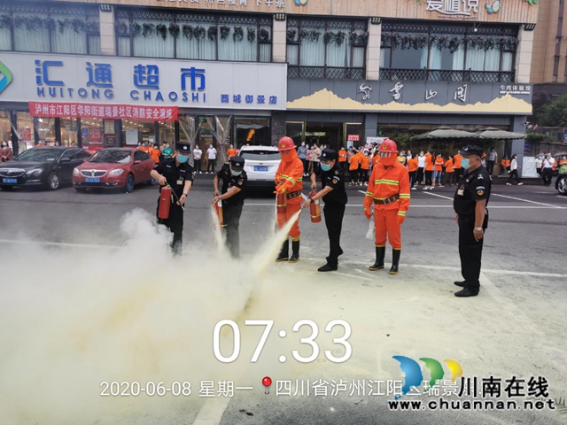 江阳区华阳街道：消防演练提升全民消防意识(图3)