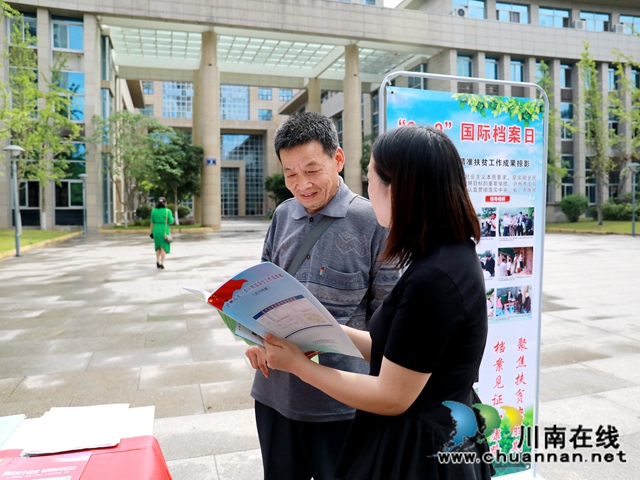 宣传助发展 龙马潭区开展国际档案日主题宣传活动(图3)