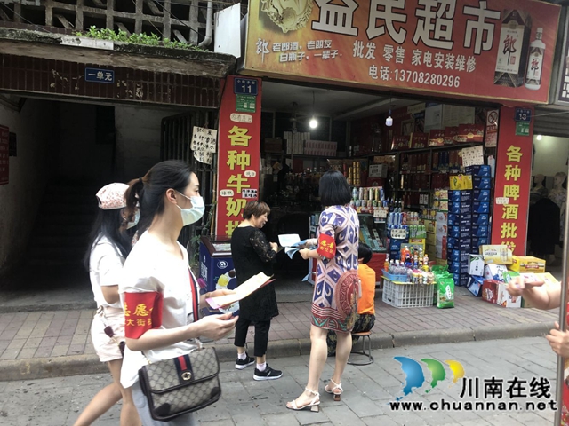 龙马潭区小市街道上大街社区开展志愿者活动(图2)