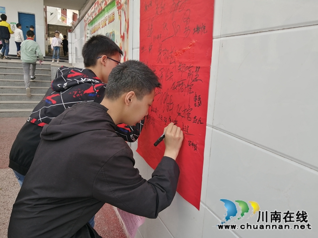 绿色无毒 健康人生!合江先滩镇开展禁毒宣传进校园活动(图1) 绿色无毒 健康人生!合江先滩镇开展禁毒宣传进校园活动(图1)