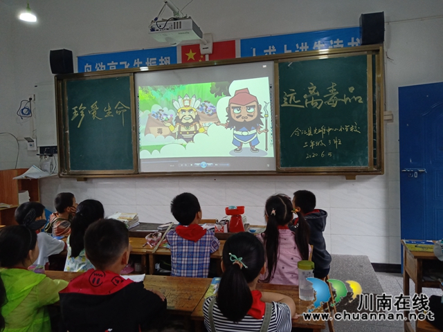 绿色无毒 健康人生!合江先滩镇开展禁毒宣传进校园活动(图2) 绿色无毒 健康人生!合江先滩镇开展禁毒宣传进校园活动(图2)