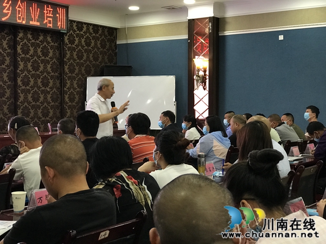 泸县：“脱产”式培训助力农民工党员返乡创业就业(图1)