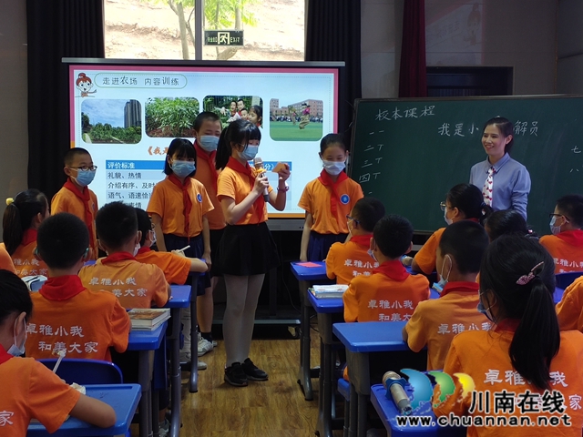 龙马潭区开展2020年春期第三学区联片教研活动(图5) 龙马潭区开展2020年春期第三学区联片教研活动(图5)