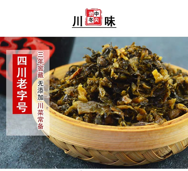 重磅！内江这些民间美食将“出征”省城(图2)