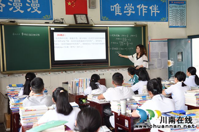 泸州市教科所深入叙永县开展毕业班教学视导工作(图3)