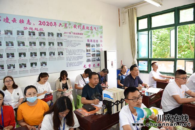 泸州市教科所深入叙永县开展毕业班教学视导工作(图4)