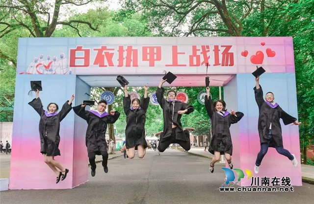 近三分之二毕业生缺席丨西南医科大学临床医学院举行特殊毕业典礼(图1)