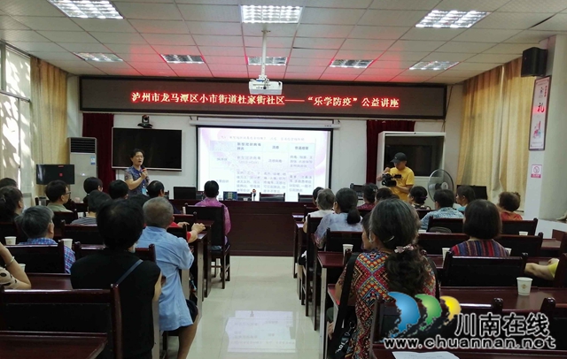 龙马潭区小市街道开展“乐学防疫”公益讲座(图1)