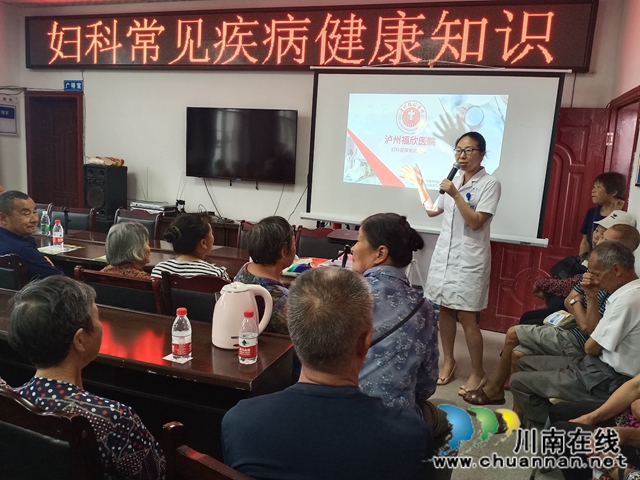 泸县海潮镇：健康服务满家园 关心关爱暖民心(图1)