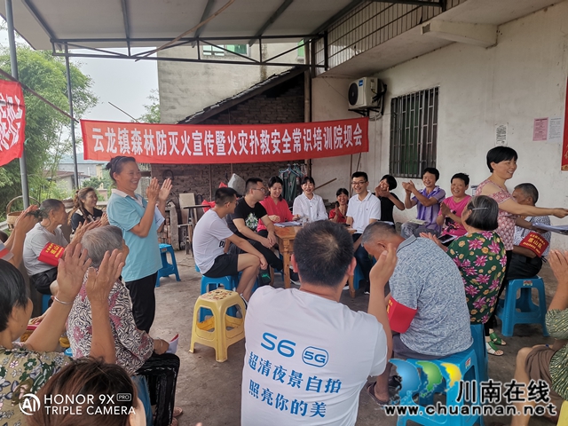 泸县云龙镇召开森林防火暨火灾扑救安全常识培训院坝会(图1)