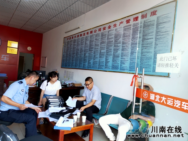 泸县百和镇综合行政执法办开展道路交通“货运”安全检查(图1)
