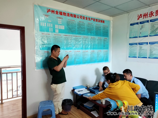 泸县百和镇综合行政执法办开展道路交通“货运”安全检查(图2)