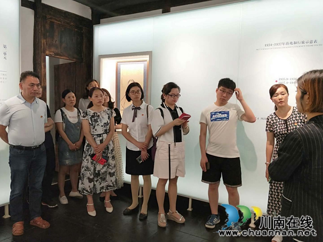 泸州市兆和学校党支部参观蒋兆和故居(图1)