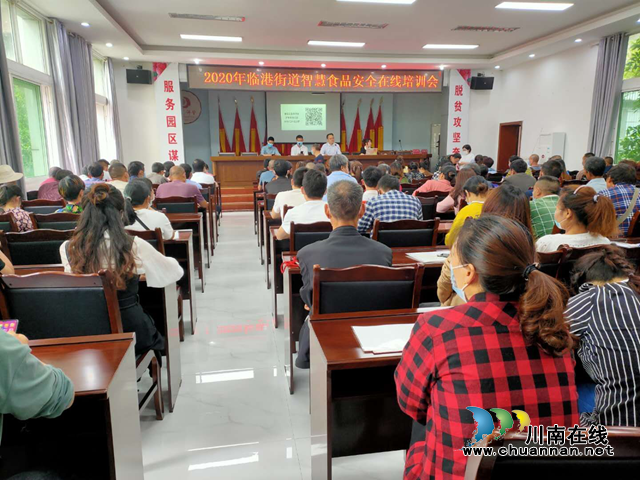 合江县有序推进2020年智慧食安在线监管试点工作(图1)