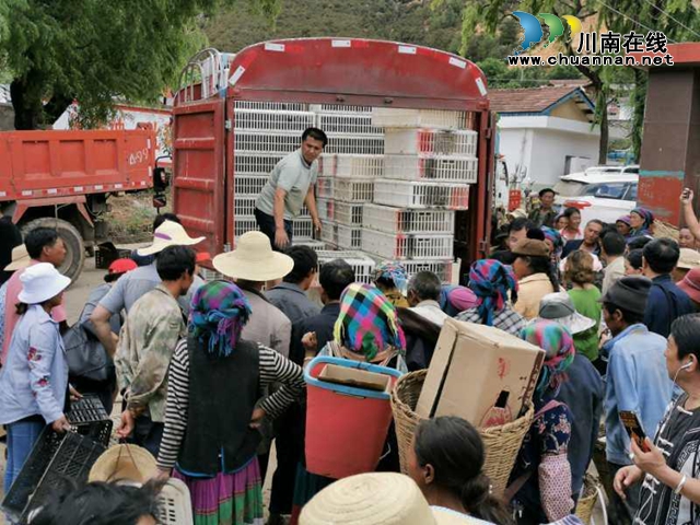 盐源县工商联：感谢江阳区工商联！感谢江阳区爱心企业！(图7)