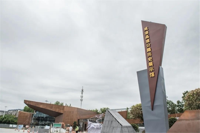 成渝高速公路历史展示馆即将亮相内江服务区(图4)