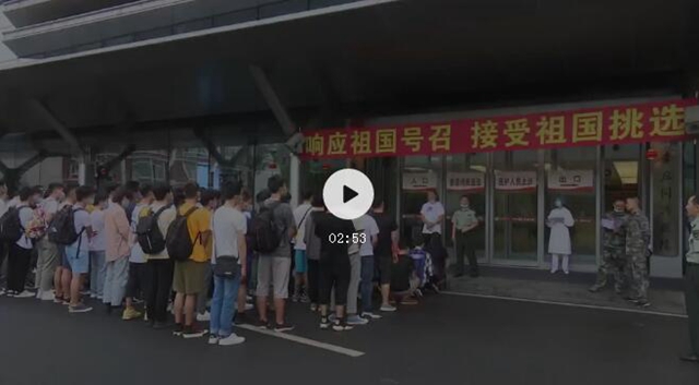 宜宾翠屏区征兵体检正式启动！已有800多名大学生应征(图1)