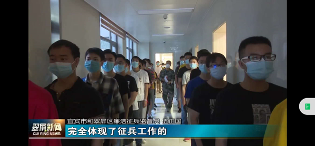 宜宾翠屏区征兵体检正式启动！已有800多名大学生应征(图2)
