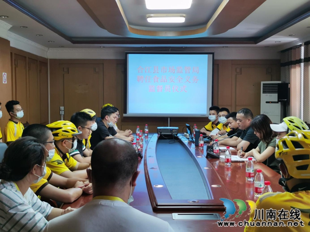 安全食品我配送，食品安全我监督！合江县聘“外卖小哥”任监督员(图2)