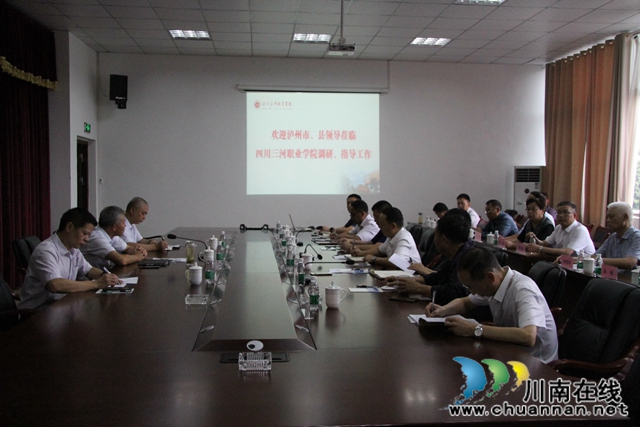 泸州市委常委刘云莅临四川三河职业学院调研(图3)