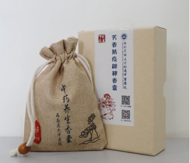 直播即将开始！男神院长VS泸州知名主播：健康端午，福利提前送！(图11)