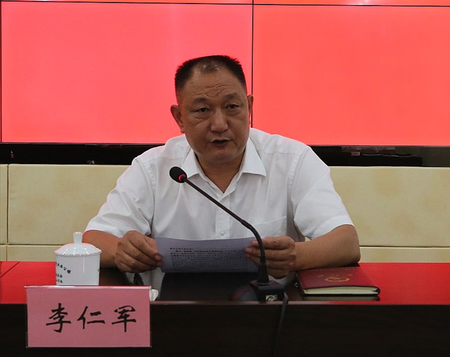 李仁军任中共泸州市合江县委书记（附履历）(图4)