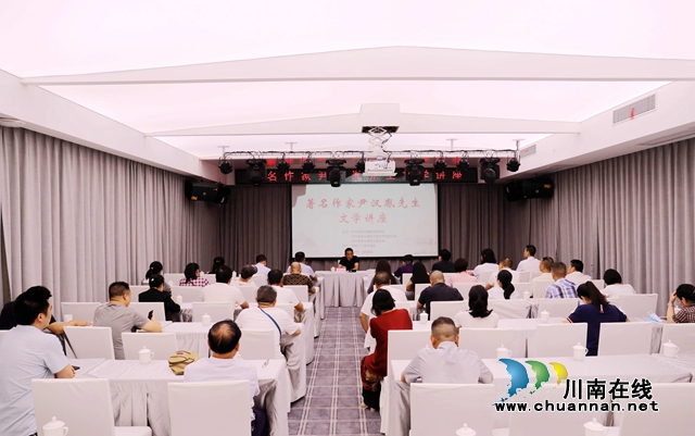 龙马潭区作协首个城市创作基地落户泸州28度·泉酒店(图4)