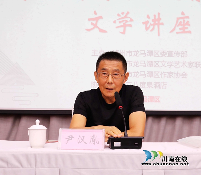龙马潭区作协首个城市创作基地落户泸州28度·泉酒店(图2)