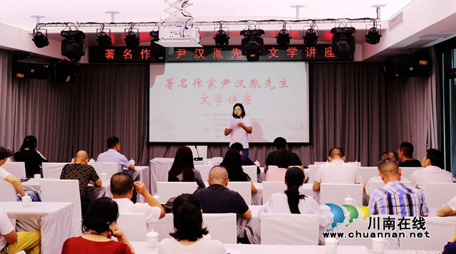 龙马潭区作协首个城市创作基地落户泸州28度·泉酒店(图3)