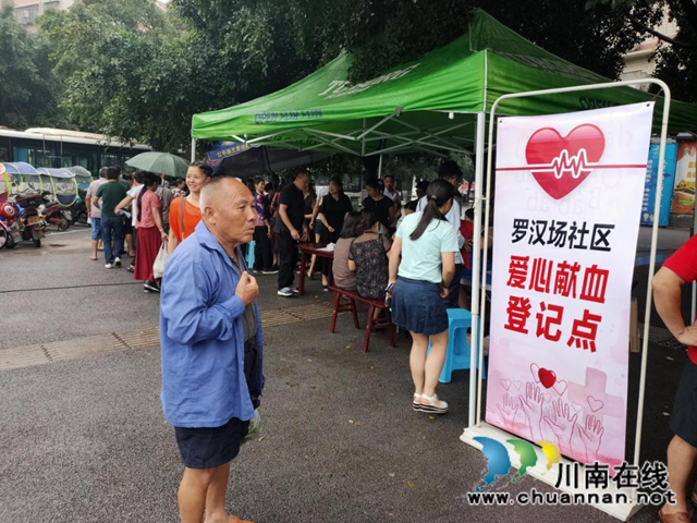 龙马潭区罗汉街道组织开展无偿献血活动(图2)