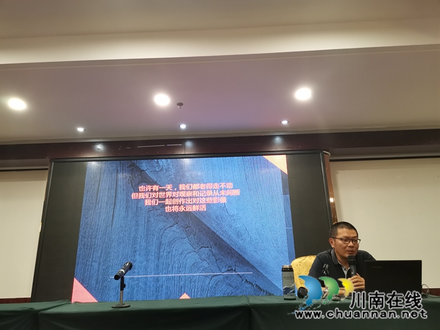 新机遇新作为!泸县摄影大会确定办好十二件事(图2) 新机遇新作为!泸县摄影大会确定办好十二件事(图2)